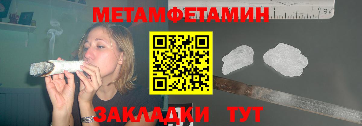 Амфетамин  Амфетамин 98%  Вход с VPN  Будённовск 