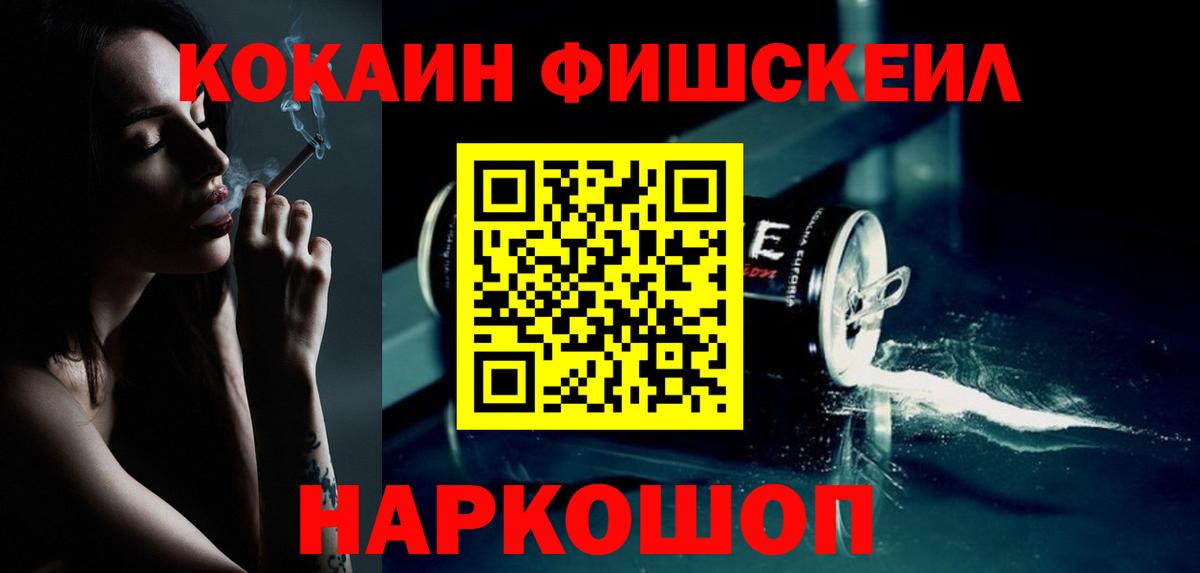 Кокаин 99%  Вход с VPN  Cocaine  COCAIN Перу  Будённовск 