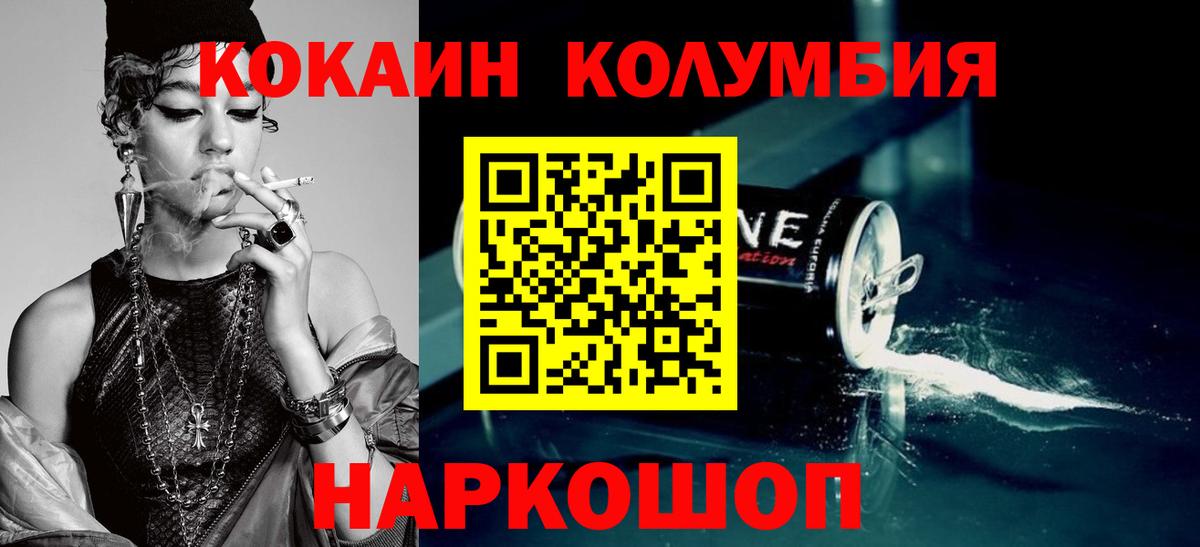 ГАШИШ  Вейп ТГК  МЕФ  COCAIN  Где найти наркотики?  Меф кристаллы  Будённовск  Канабис  Вход с VPN  Гашиш 