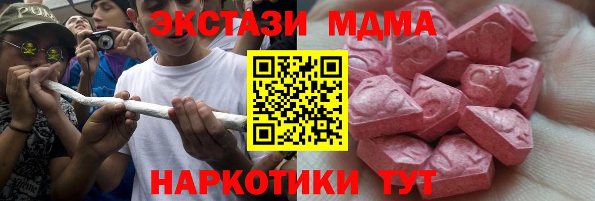 ЭКСТАЗИ бентли Будённовск