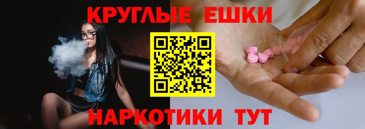 Ecstasy Punisher  ЭКСТАЗИ  Будённовск  darknet состав  Вход с VPN  Экстази DUBAI 
