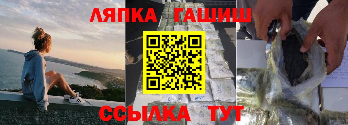 цены   ГАШИШ hashish  Вход с VPN  ГАШИШ ice o lator  Будённовск  ГАШ 