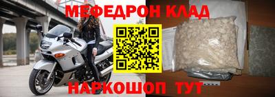 таблы Апрелевка