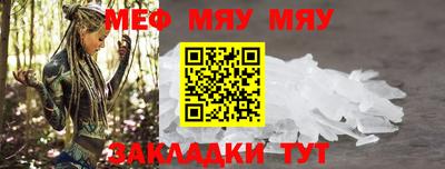 таблы Апрелевка