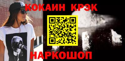 таблы Апрелевка