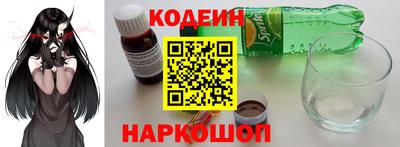 винт Апшеронск