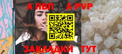 мяу мяу кристалл Заволжье