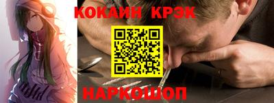 экстази Аргун