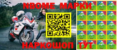винт Апшеронск