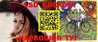 таблы Апрелевка