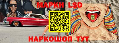 винт Апшеронск