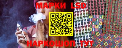 таблы Апрелевка