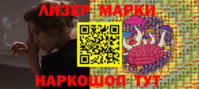 винт Апшеронск