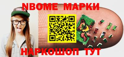 таблы Апрелевка
