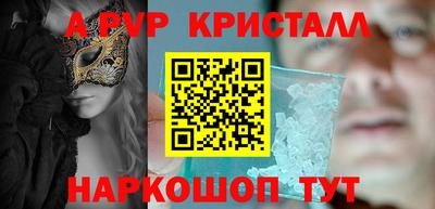 таблы Апрелевка