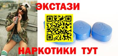 MDMA Premium VHQ Заводоуковск