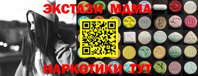 таблы Апрелевка