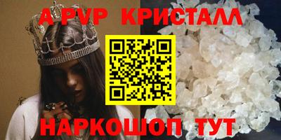 таблы Апрелевка