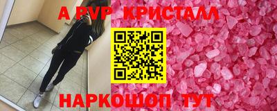 таблы Апрелевка