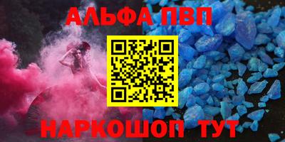 таблы Апрелевка