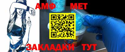 винт Апшеронск