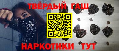 таблы Апрелевка