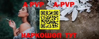 экстази Аргун