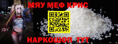 винт Апшеронск