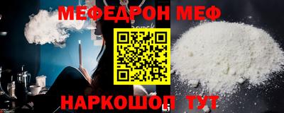 винт Апшеронск