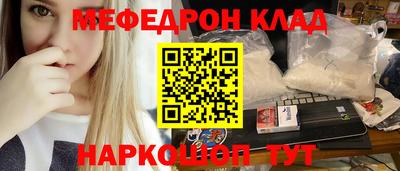 винт Апшеронск