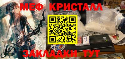 винт Апшеронск
