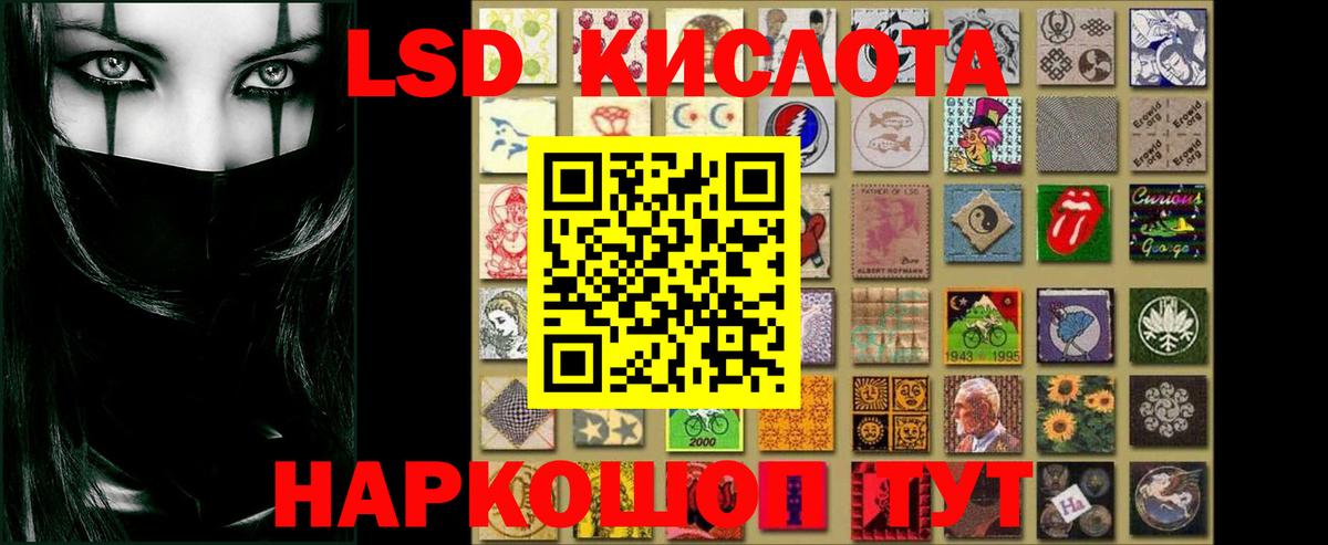 Лсд 25 экстази ecstasy  ссылка на мегу ссылки  LSD-25 экстази  Будённовск  Вход с VPN  Лсд 25 экстази ecstasy 