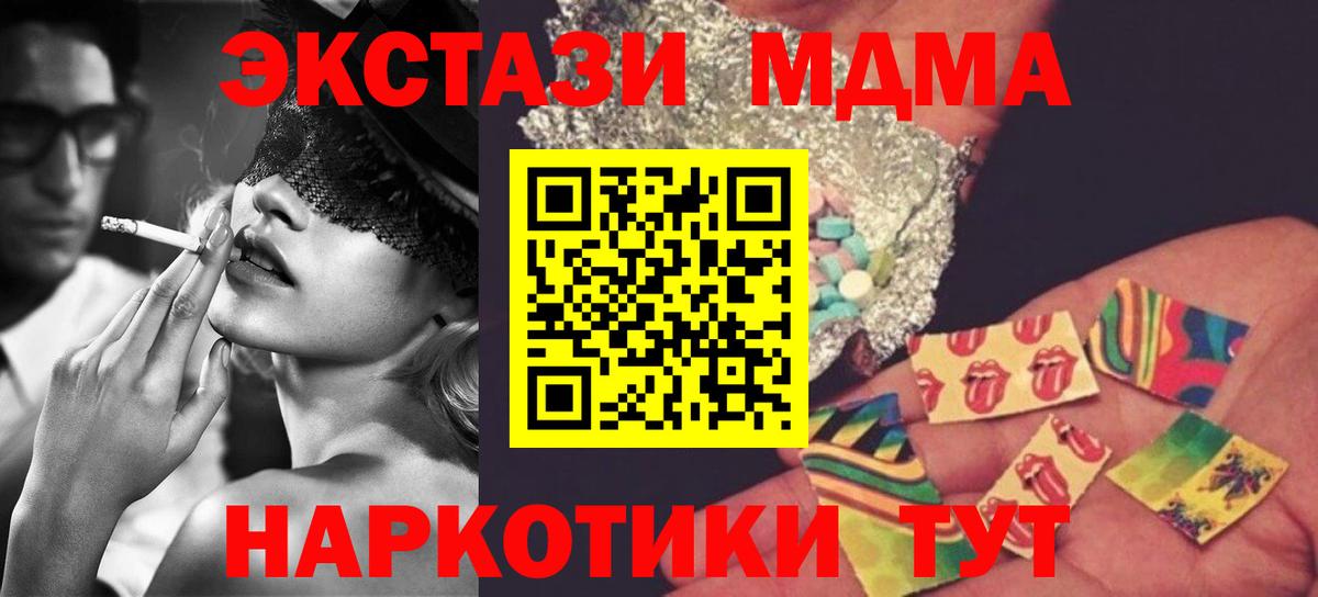 МДМА Molly Будённовск