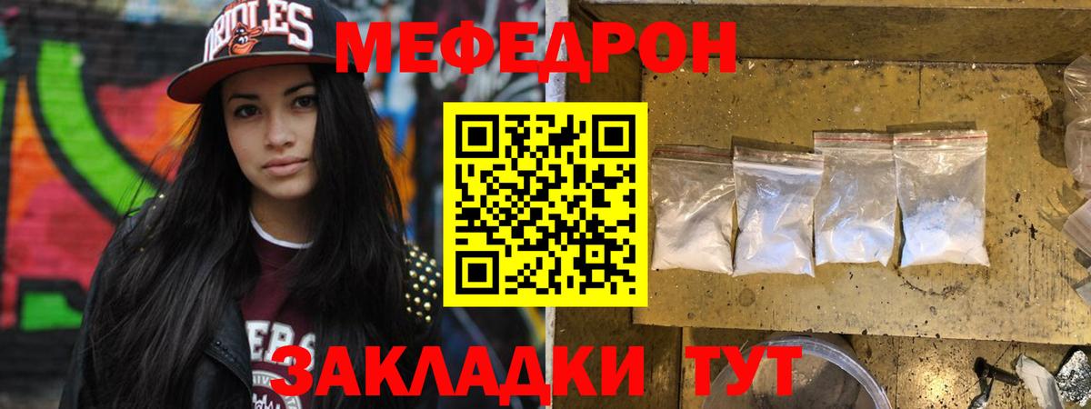 Псилоцибиновые грибы Будённовск