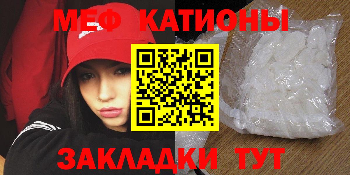 наркошоп  Меф mephedrone  Мефедрон 4 MMC  Вход с VPN  Будённовск  Мефедрон 