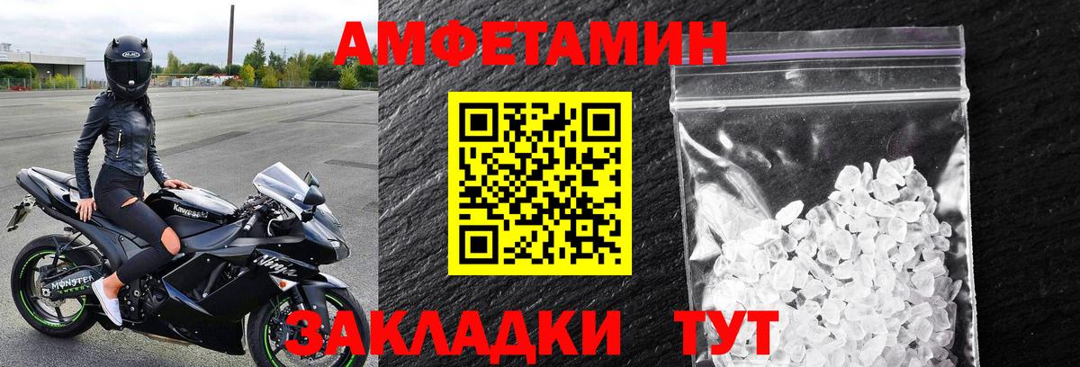 Будённовск  МЕТАМФЕТАМИН пудра  МЕТАМФЕТАМИН пудра  Вход с VPN 