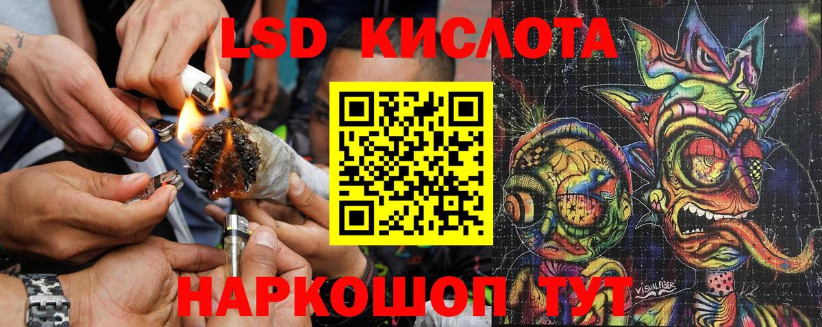 Марки NBOMe 1,8мг  Вход с VPN  Наркотические марки  Будённовск 