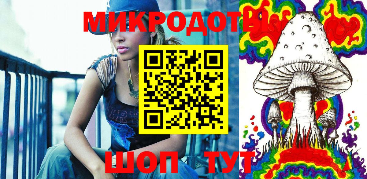 Галлюциногенные грибы MAGIC MUSHROOMS Будённовск