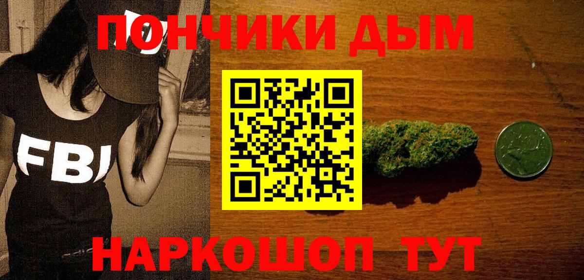 Будённовск  Конопля SATIVA & INDICA  Марихуана план  МАРИХУАНА VHQ  Вход с VPN 